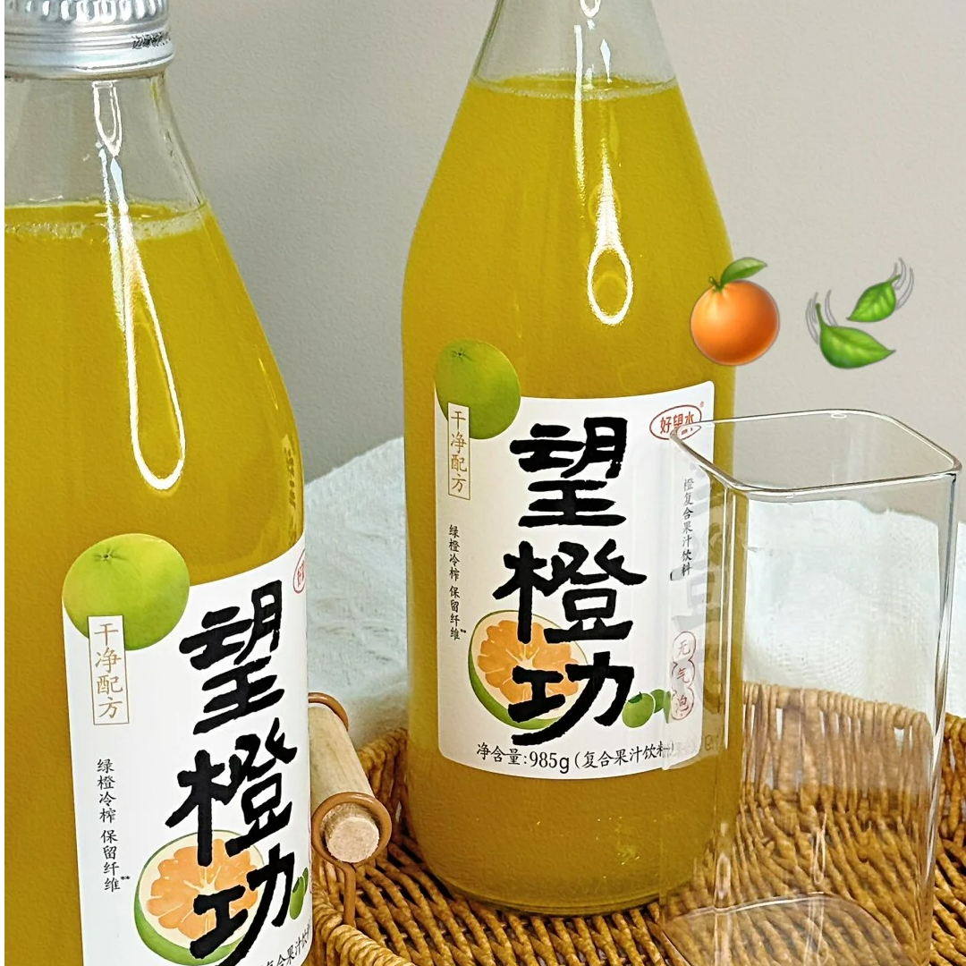 好望水 果汁望橙功无气泡985ml*2瓶效期2026.1.30