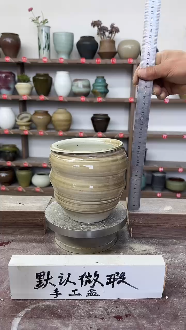 【闪购商品】陶瓷24-高16口12瑕