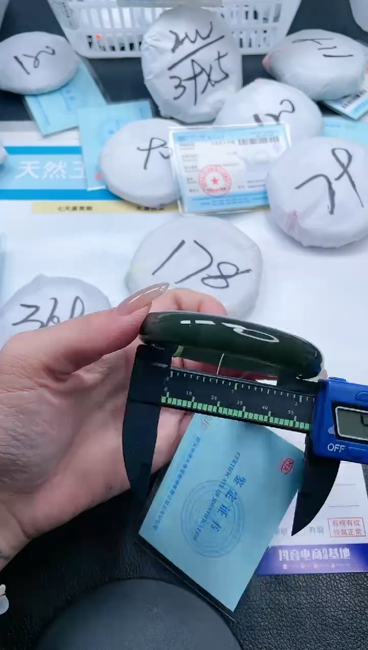 【闪购商品】和田玉手镯未镶嵌17V368-57