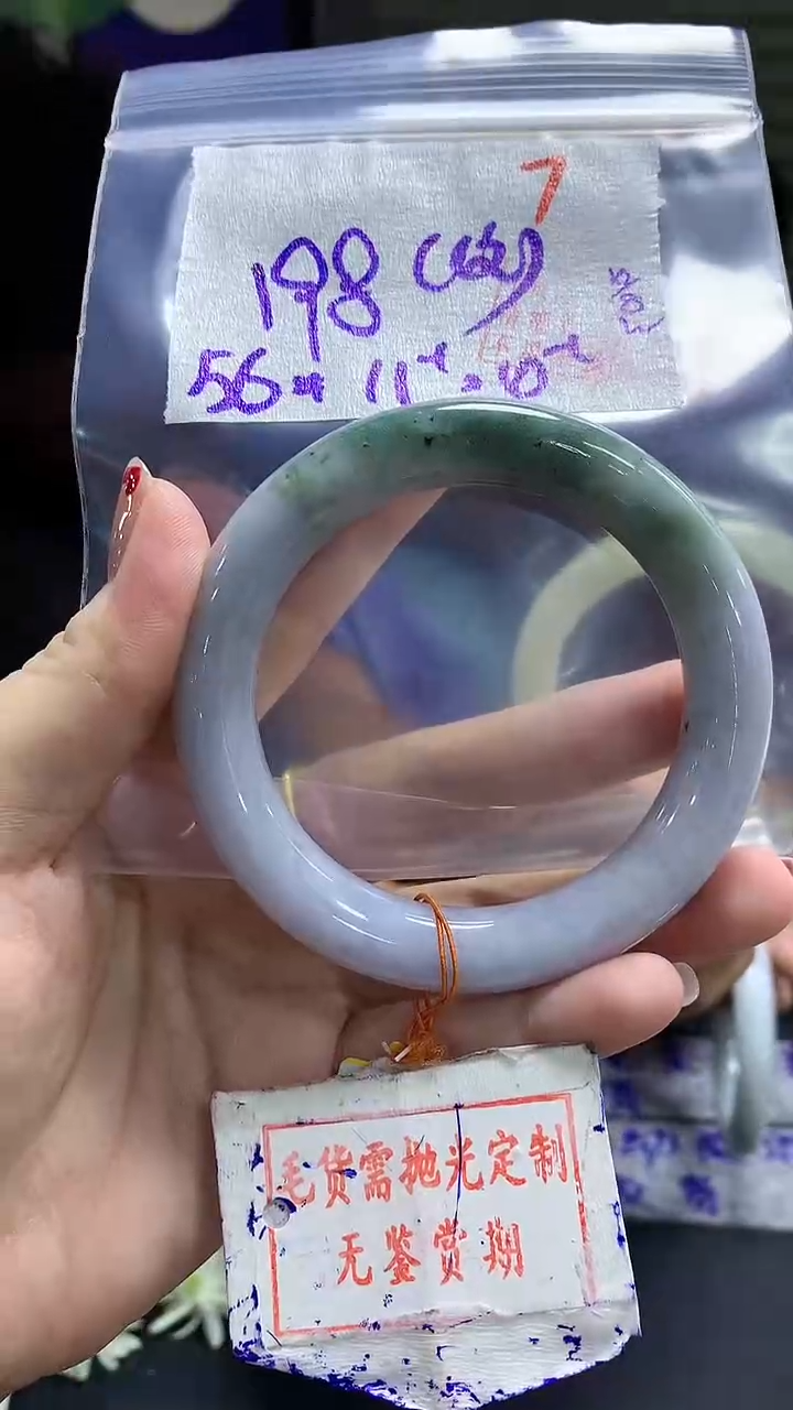 定制翡翠未镶嵌用****17毛货需精细抛光+用户654+198元（纹）
