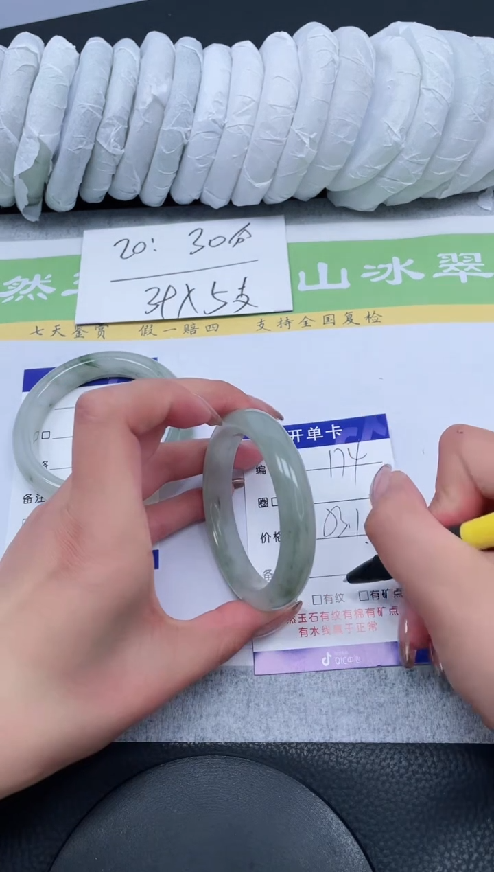 【闪购商品】石英质玉手镯未镶嵌A174-53+