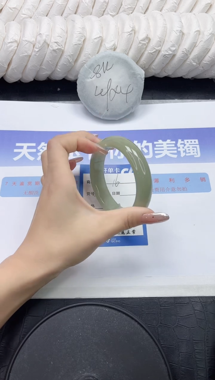 未镶嵌手镯石英质玉16-61.3