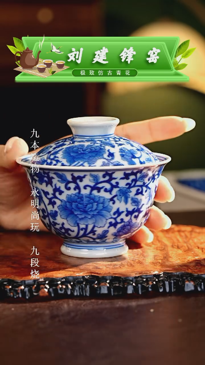 刘建锋.............