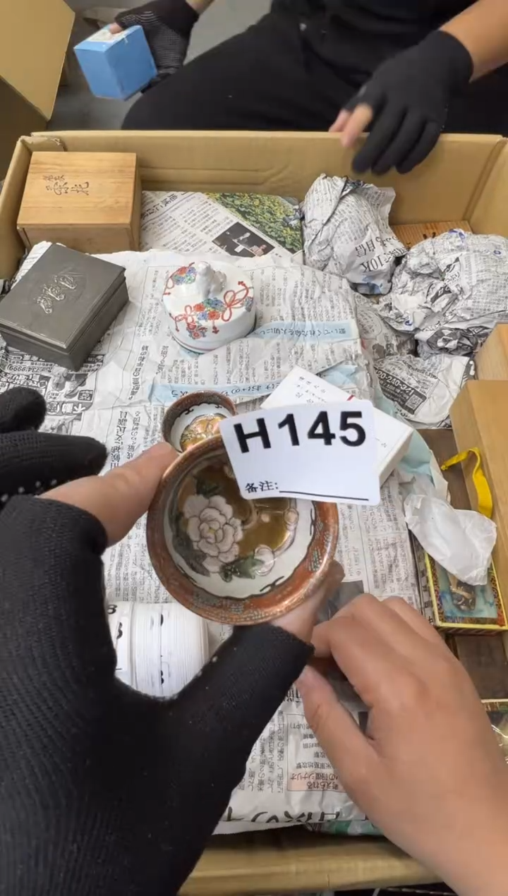 画**一熊大熊上钩链接145