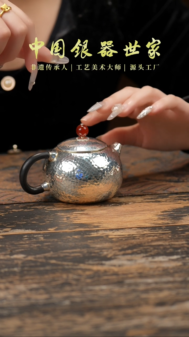 【闪购商品】手工经典西施银壶