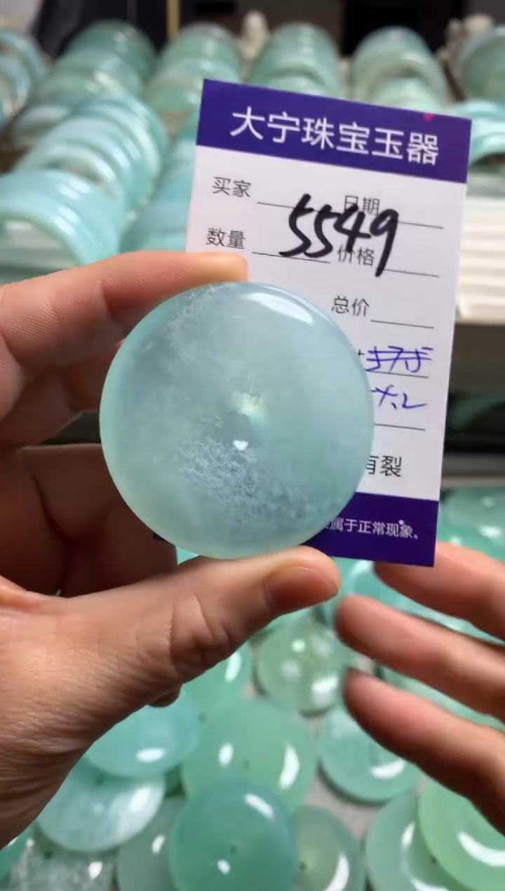 【闪购商品】蛇纹石玉颈饰未镶嵌5549