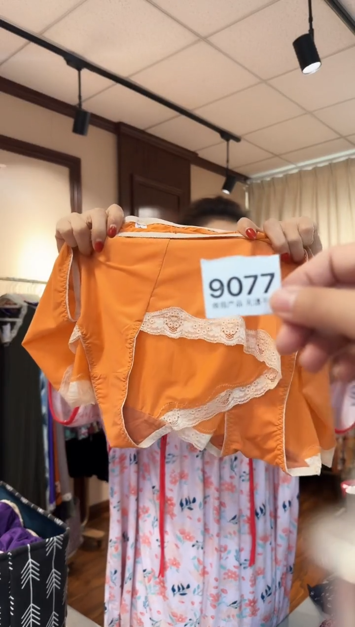 再生纤维素纤维美***?（9077）