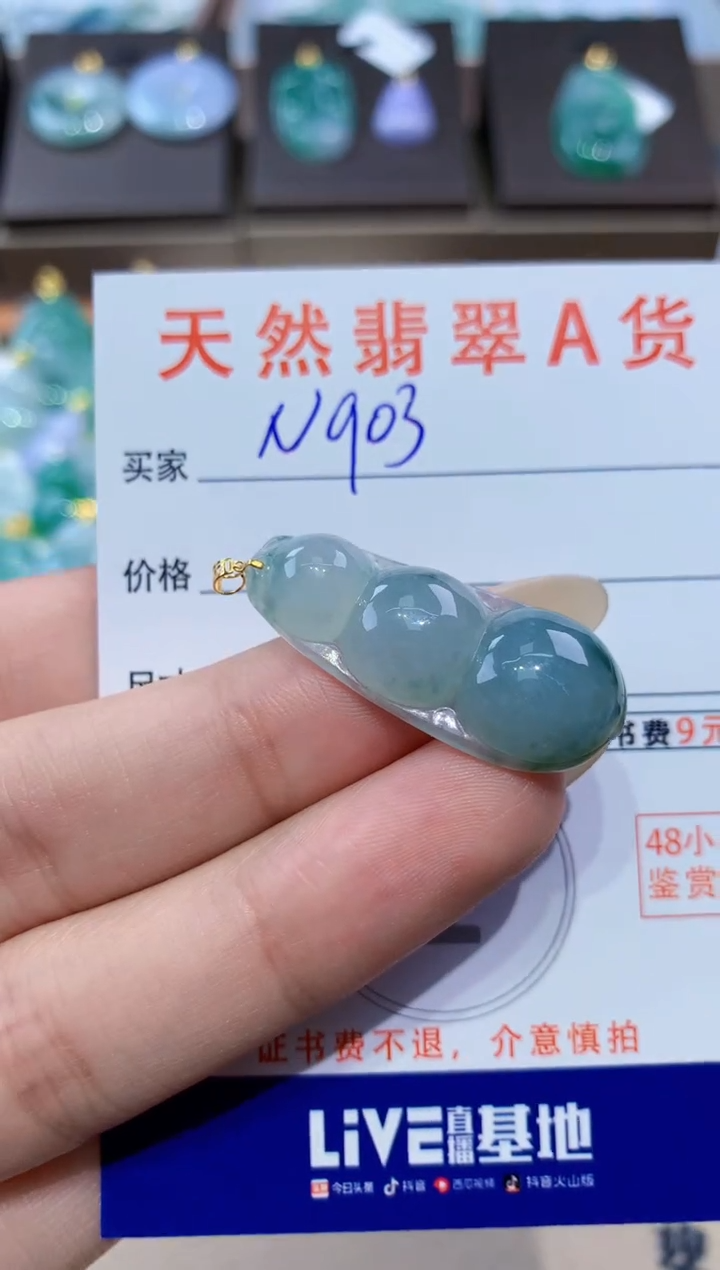 颈饰18K金镶嵌翡翠天然缅甸翡翠A货挂件 