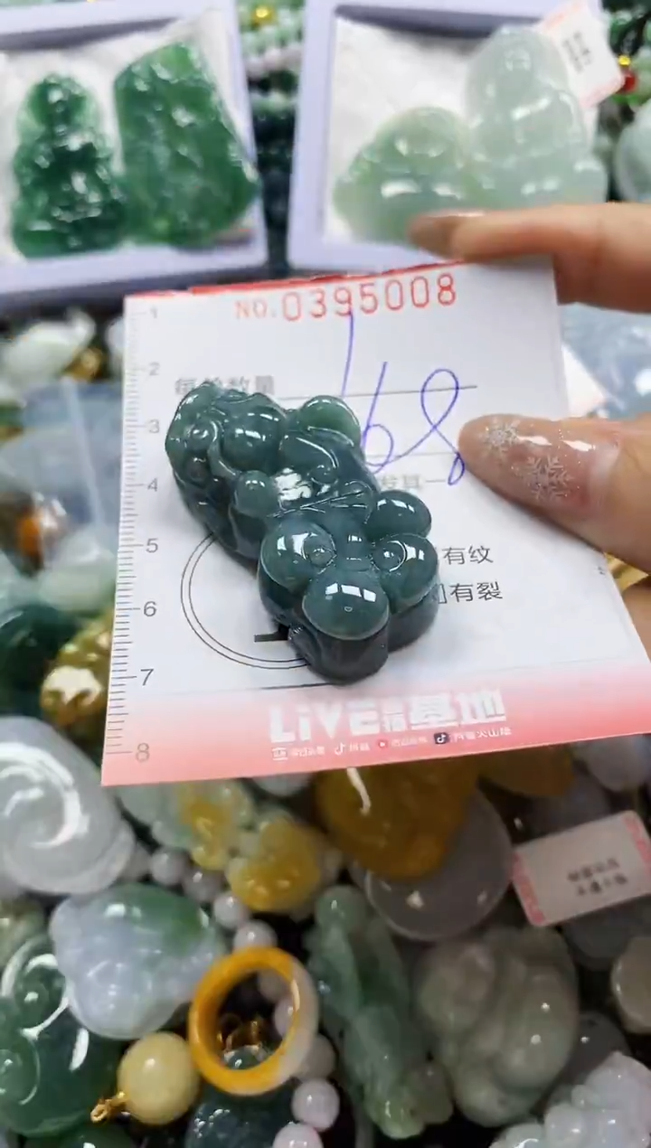 颈饰未镶嵌翡翠闪购0395008