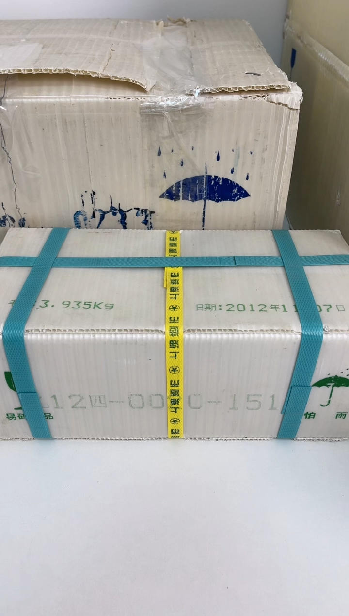 【闪购商品】整箱 原光原箱原厂封装 121