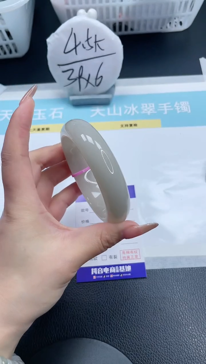【闪购商品】石英质玉手镯未镶嵌26S104-62