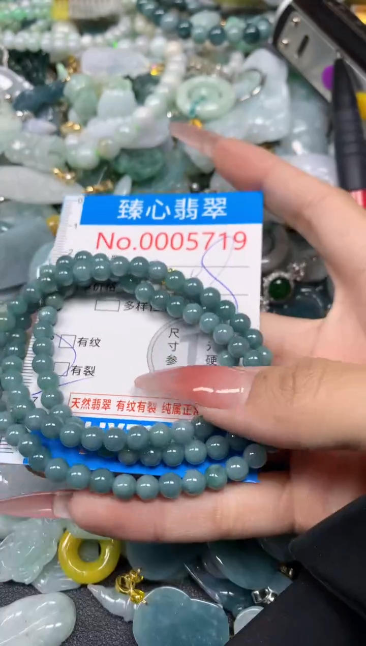 【闪购商品】翡翠颈饰未镶嵌含绳0005719