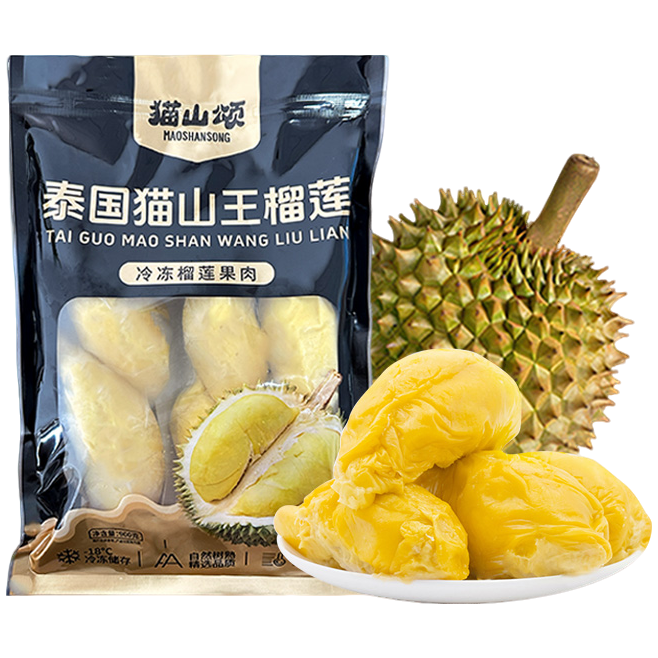 【顺丰冷链】泰国猫山王榴莲自然树熟液氮锁鲜榴莲肉次日达400-1800g猫山王泰王国