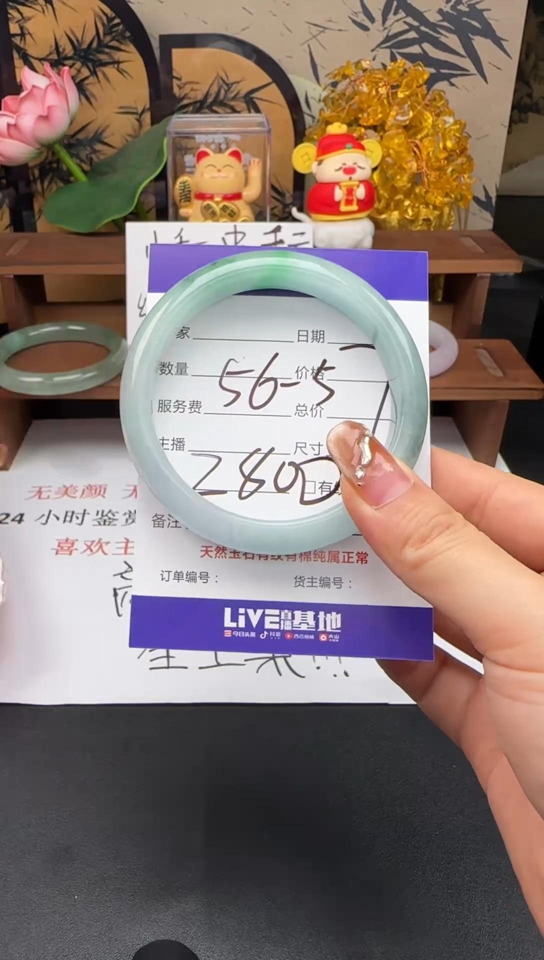 【闪购商品】56-57圈口 一图一拍 严禁卡单