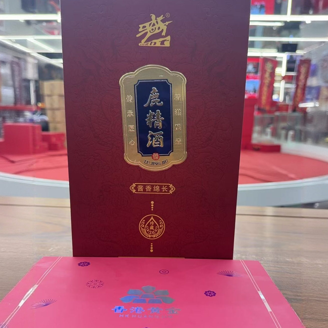 福堂宴酱香型鹿精酒礼包53%Vol