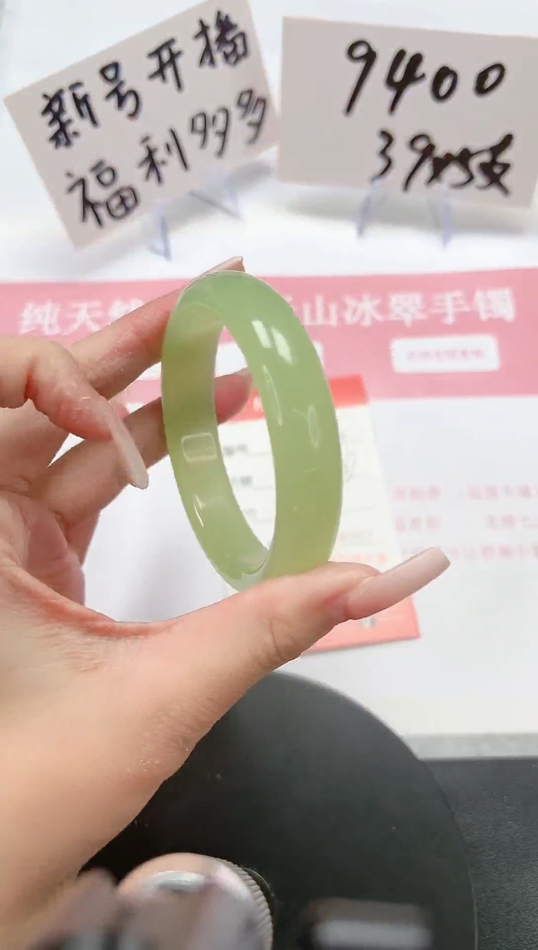 【闪购商品】石英质玉手镯未镶嵌A110-56.7