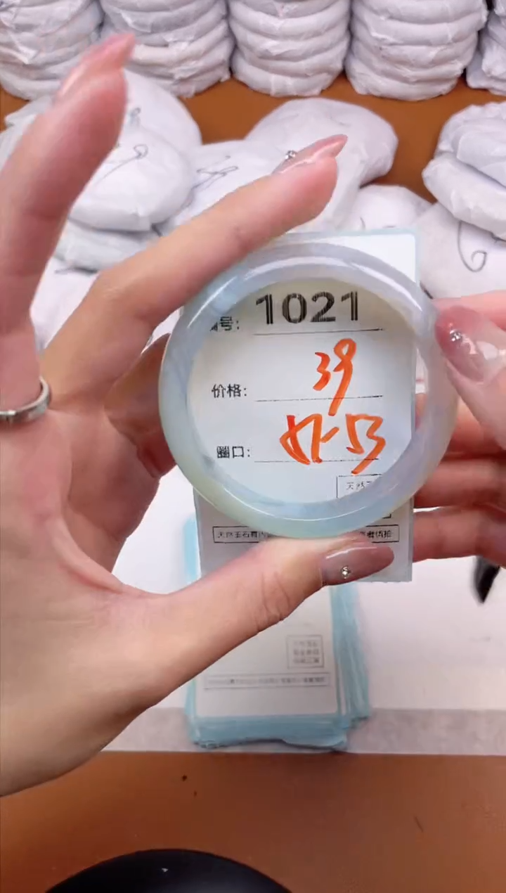 【闪购商品】玛瑙/玉髓手镯未镶嵌1021