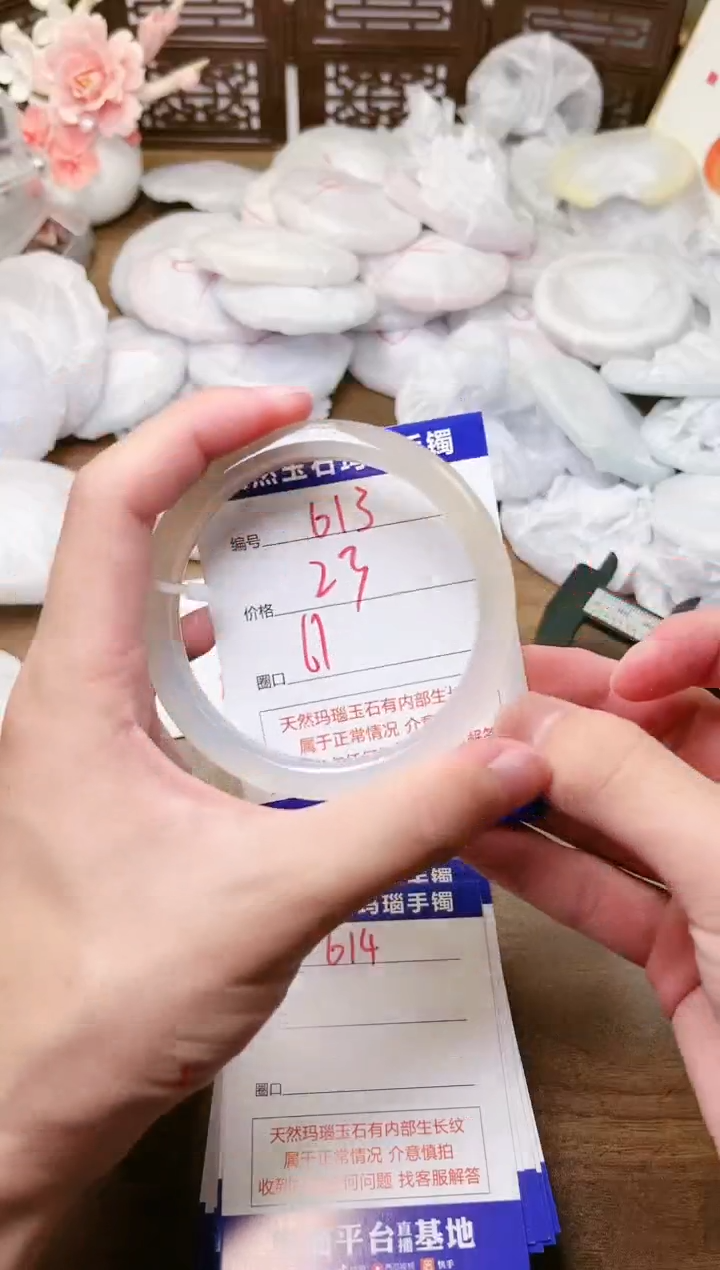手镯玛瑙/玉髓未镶嵌613