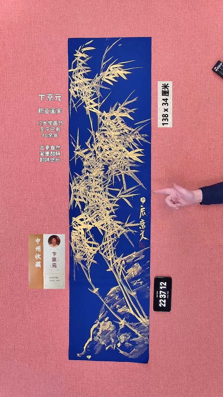 书法374    卞老师绘画作品
