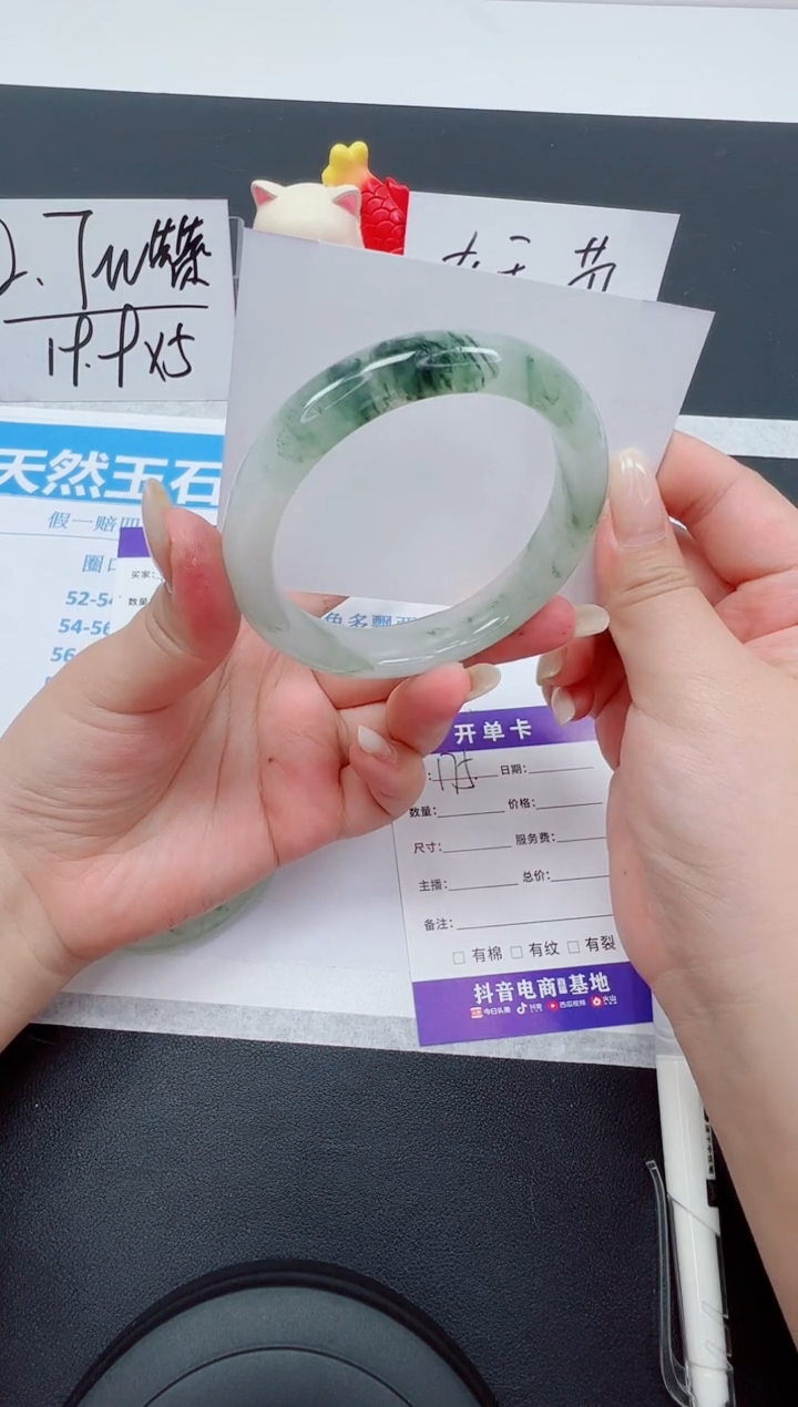 【闪购商品】石英质玉手镯未镶嵌编号：175--58.3圈 天山翠