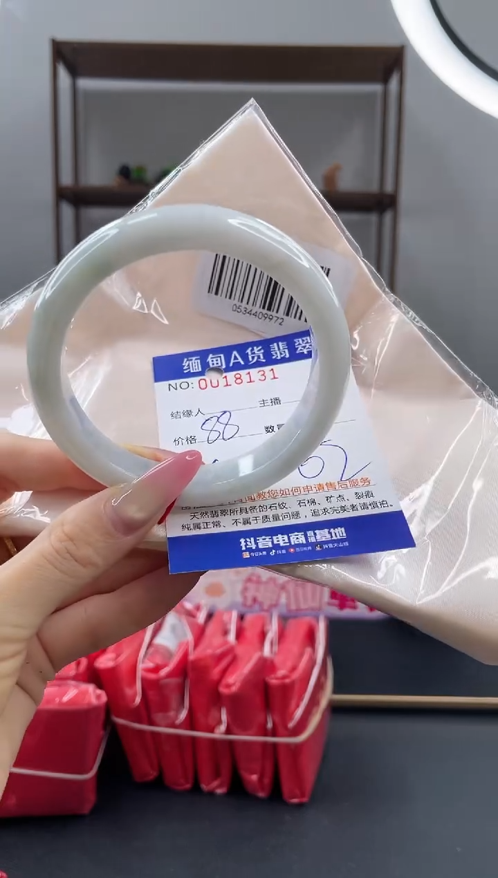 未镶嵌手镯翡翠88.00