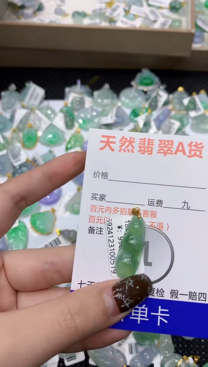 【闪购商品】翡翠颈饰18K金镶嵌1111111111