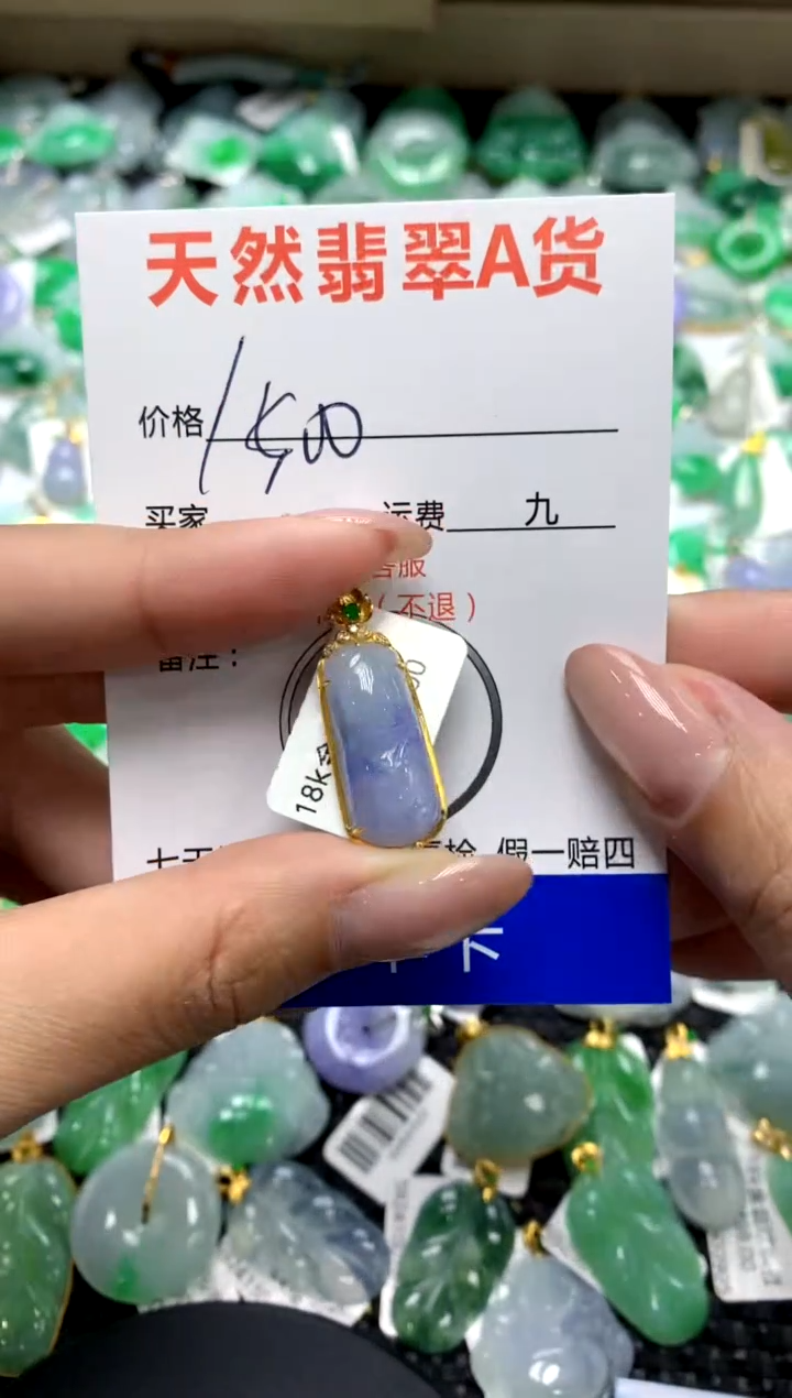 【闪购商品】翡翠颈饰18K金镶嵌111111111