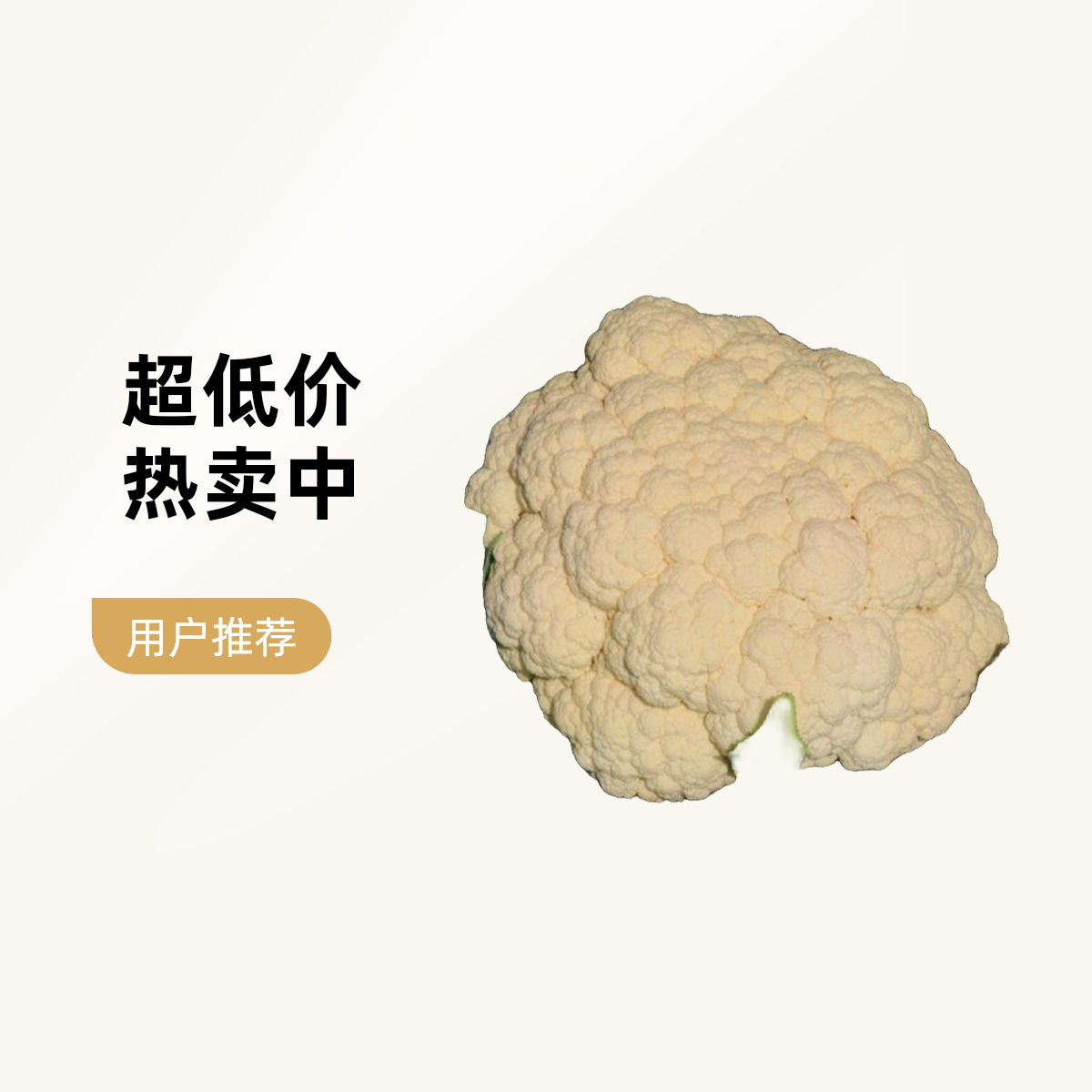 【轻卡菜花】青梗菜花2斤到3斤甘蓝