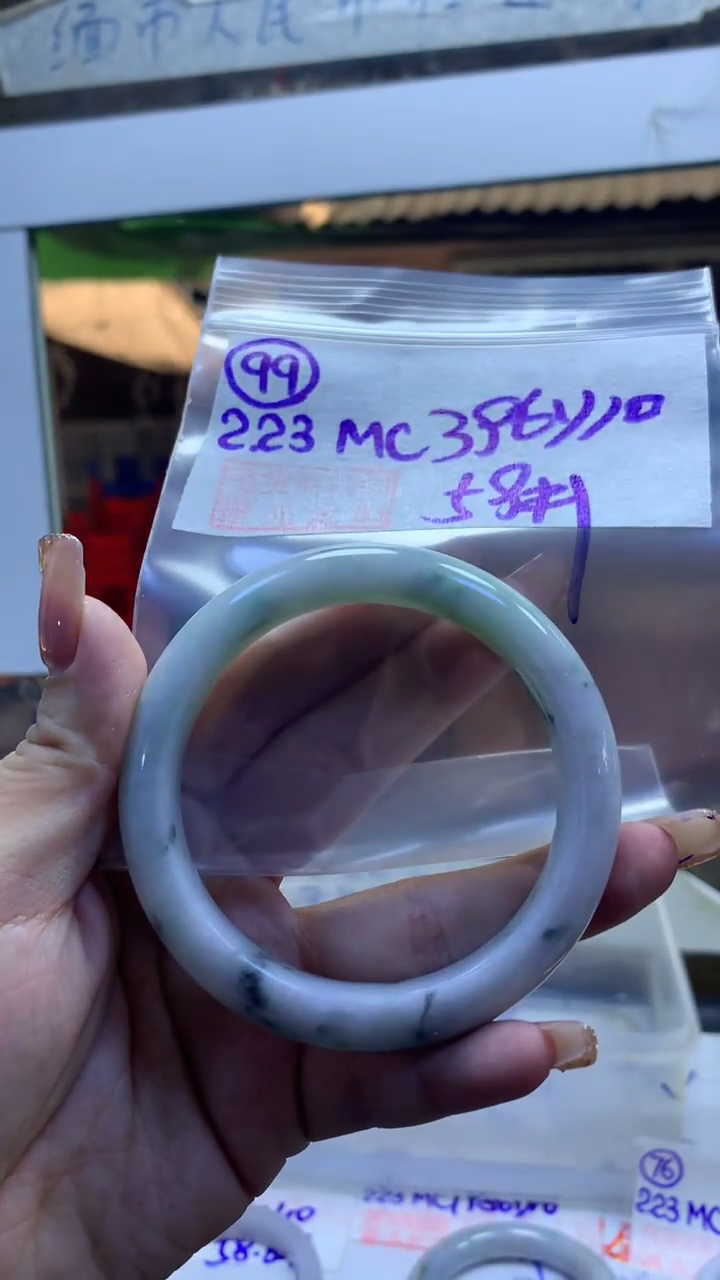 【闪购商品】定制翡翠未镶嵌99手镯58+396元+拍一发一