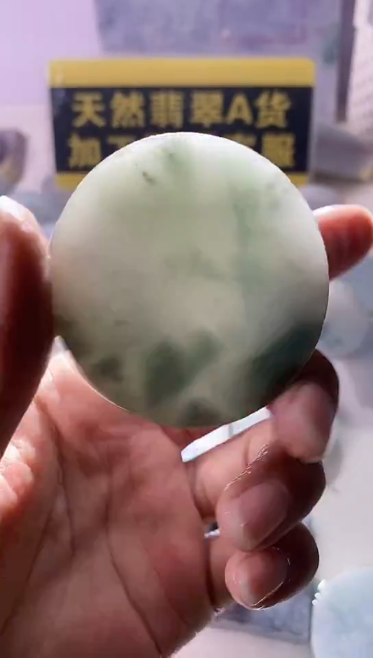 翡翠未镶嵌颈饰翡翠673