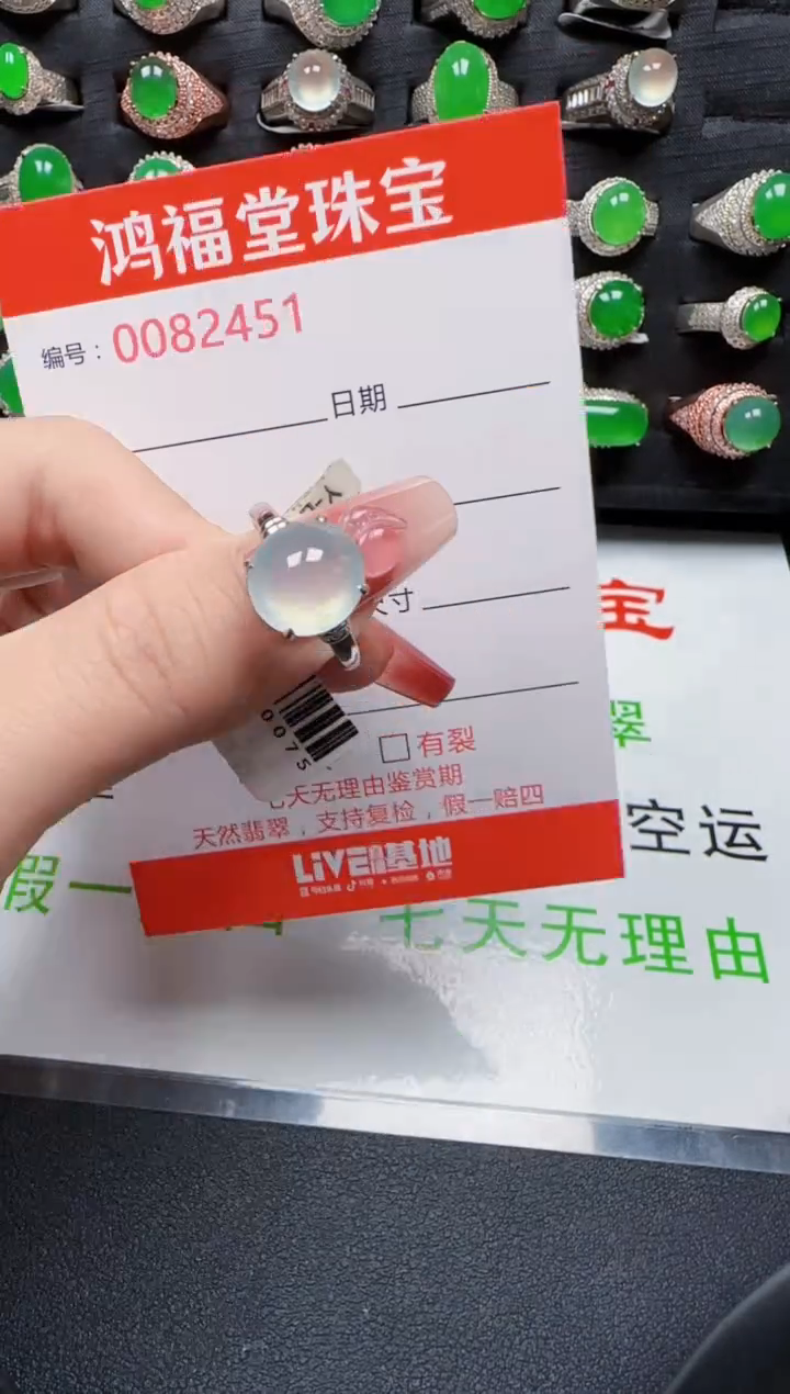 【闪购商品】翡翠戒指银S925镶嵌2451