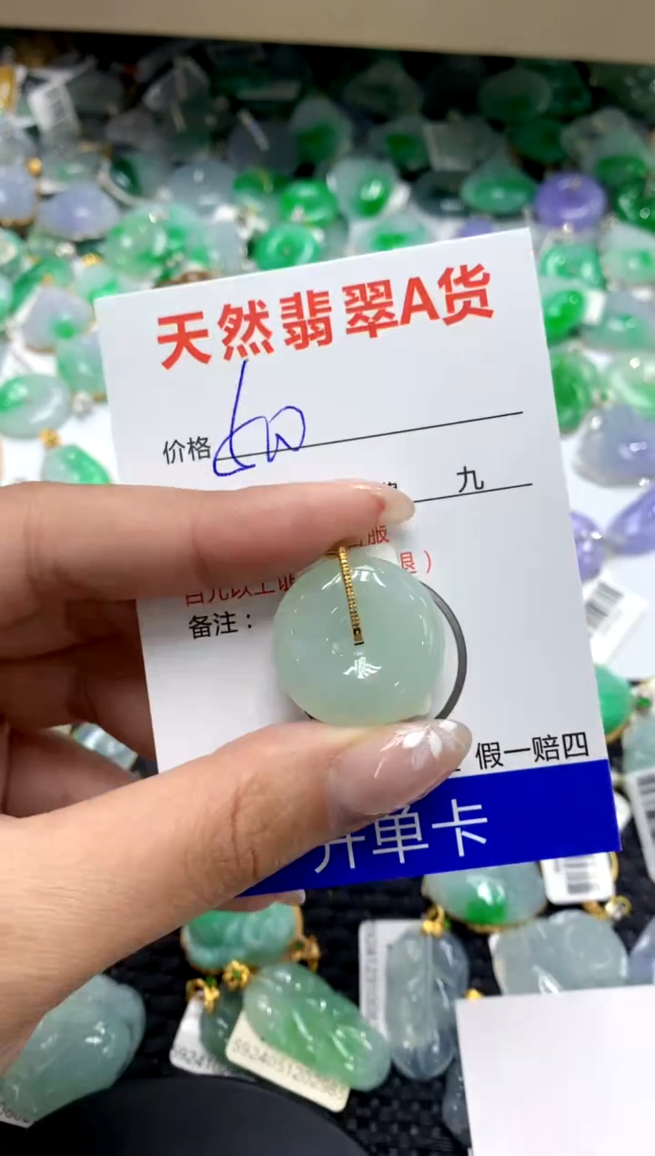 【闪购商品】翡翠颈饰18K金镶嵌111111111111111111