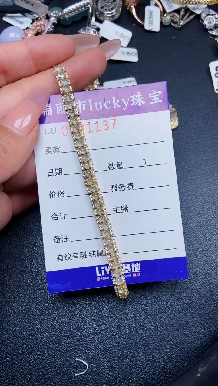 【闪购商品】翡翠颈饰银S925镶嵌1137