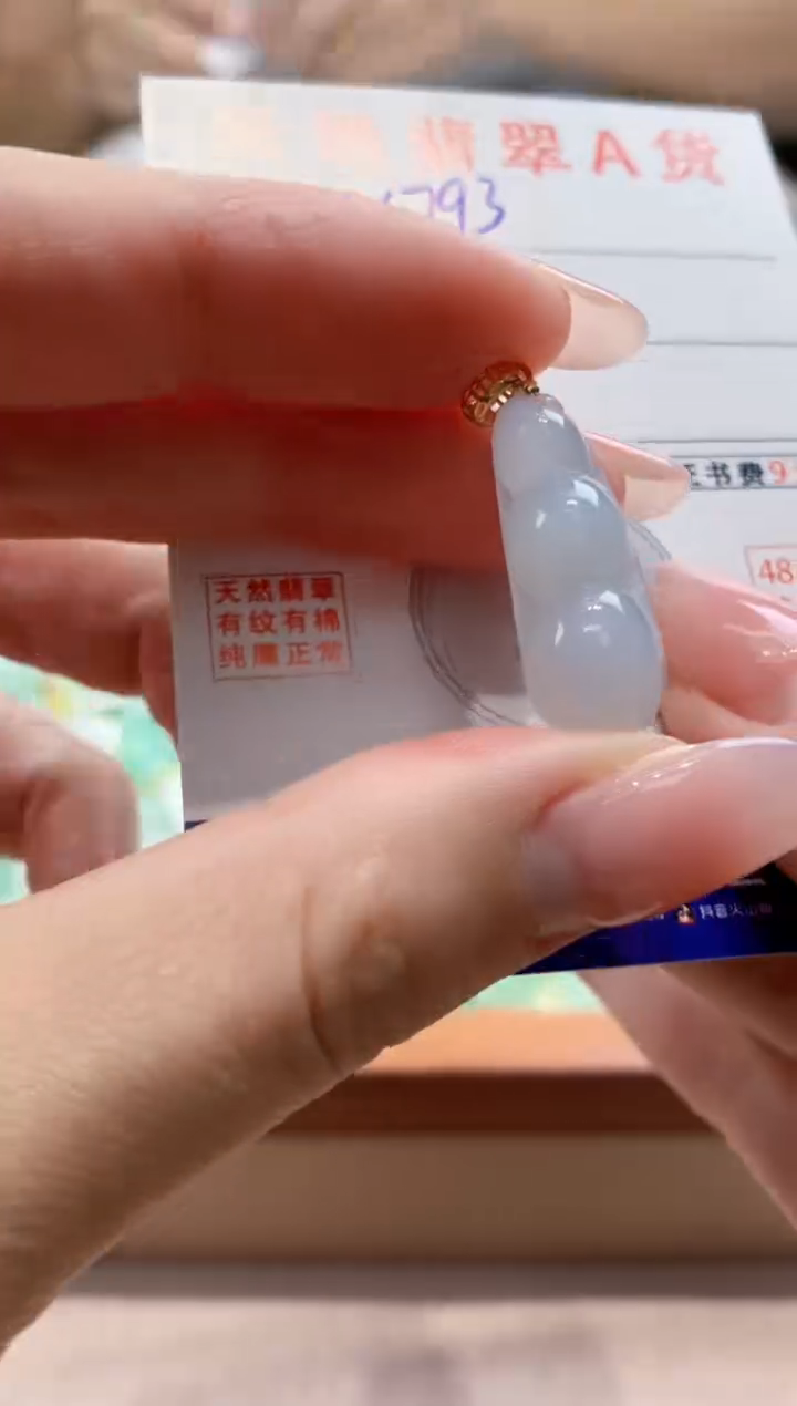 颈饰未镶嵌翡翠天然缅甸a货翡翠