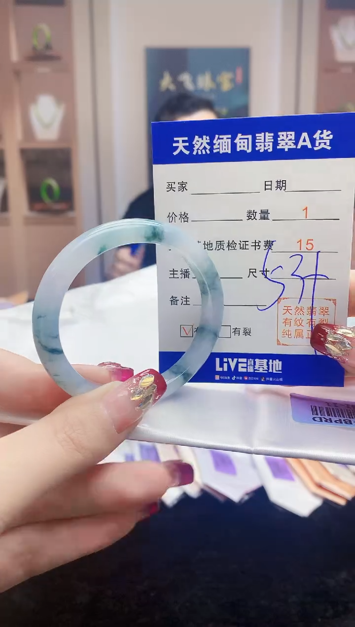 【闪购商品】翡翠手镯未镶嵌   H41-11