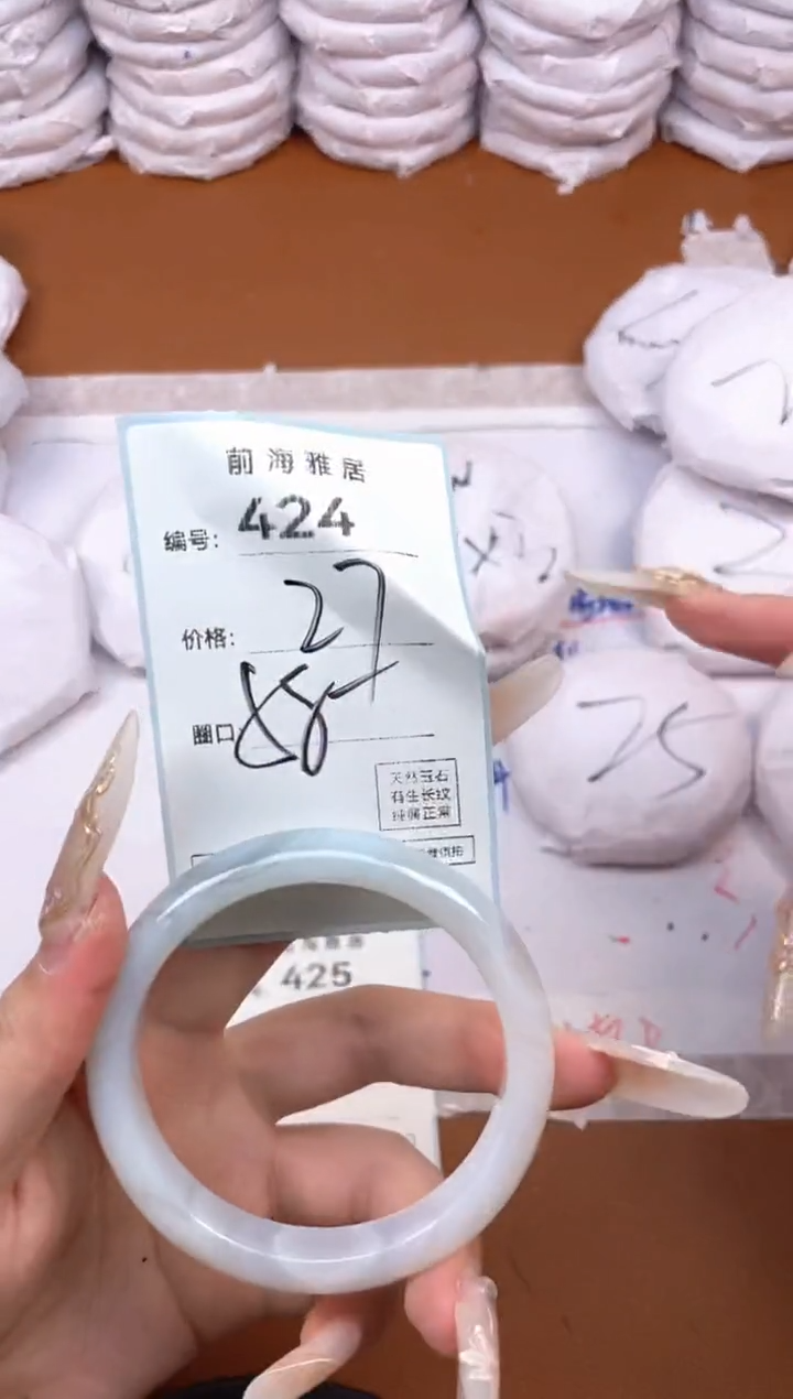 【闪购商品】玛瑙/玉髓手镯未镶嵌424
