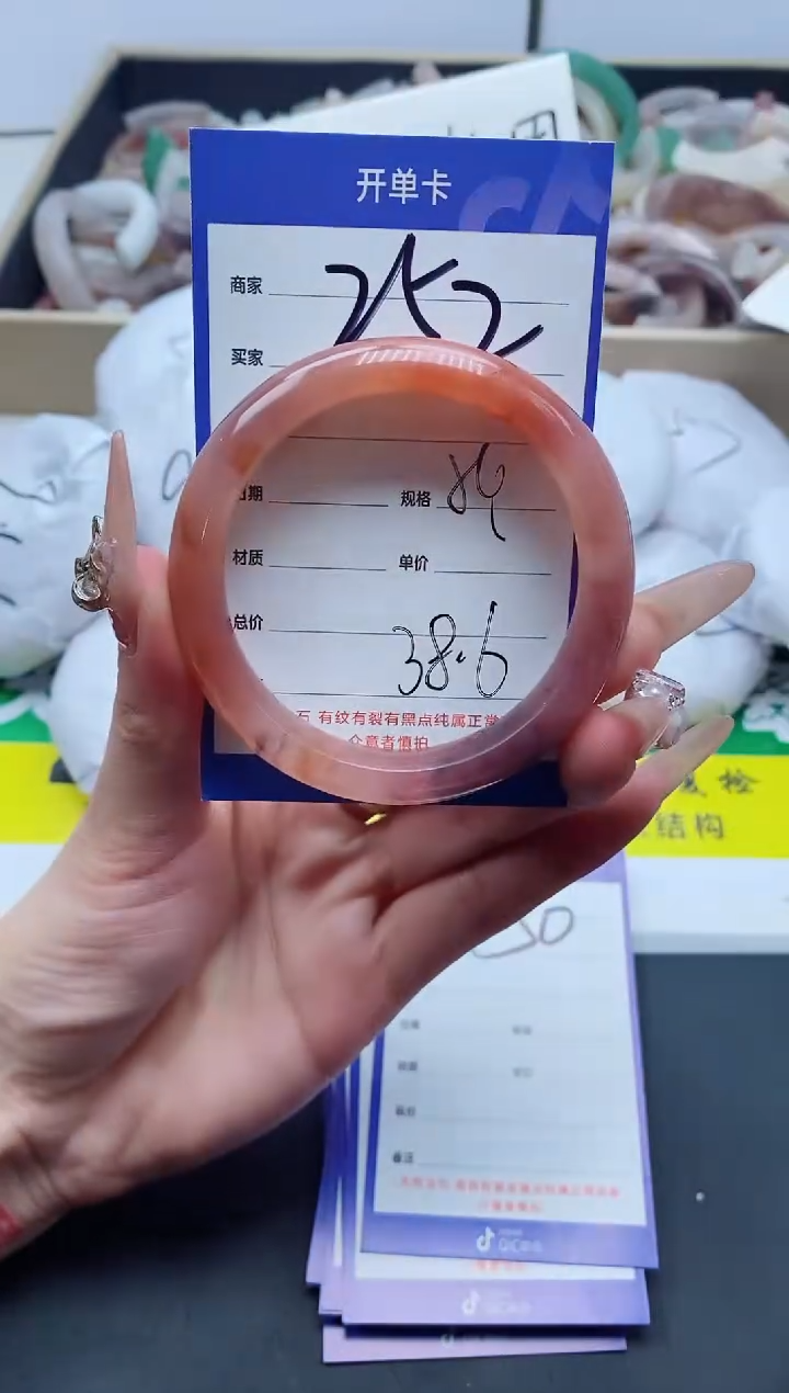 【闪购商品】石英质玉手镯未镶嵌252-54