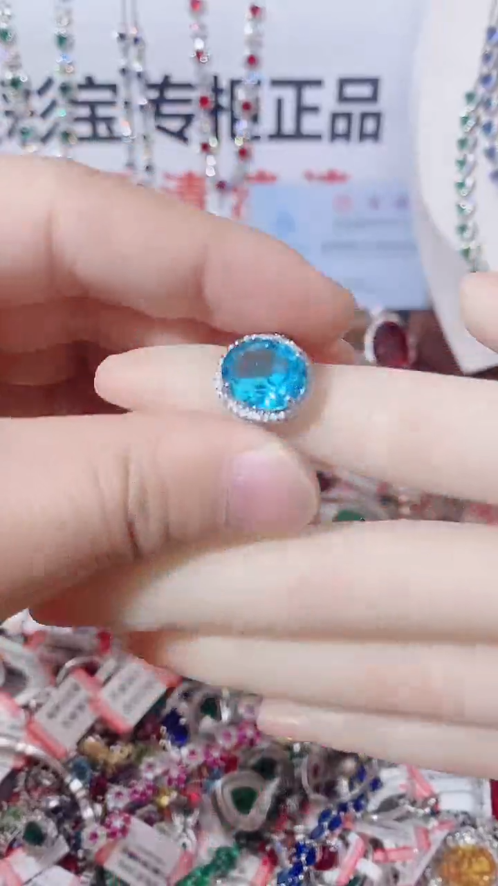 未镶嵌戒指托帕石  