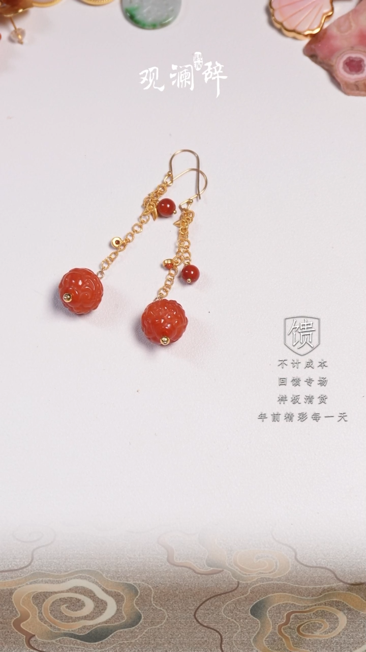 【闪购商品】玛瑙/玉髓耳坠银S925镶嵌耳环
