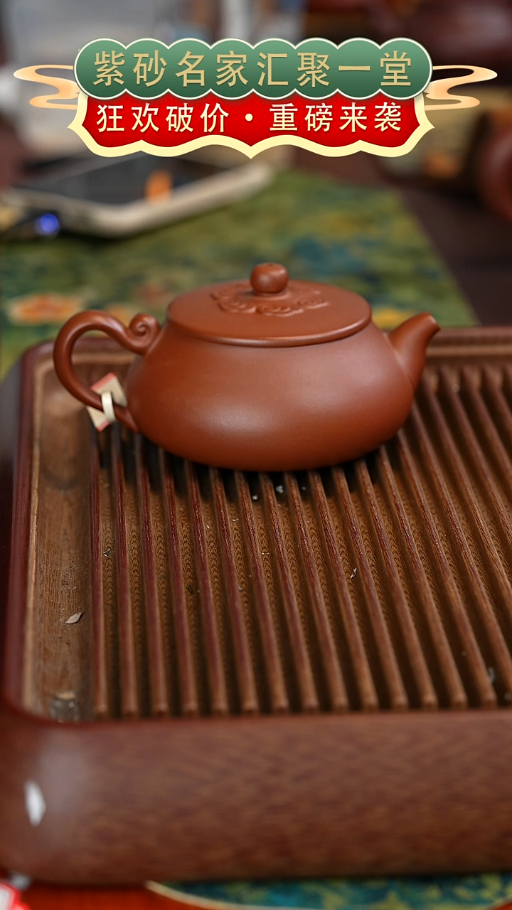 茶壶紫砂宜兴紫砂