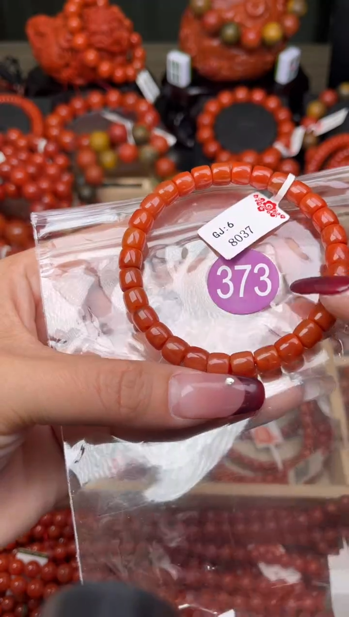【闪购商品】南红玛瑙珠宝奇石未镶嵌373-7+