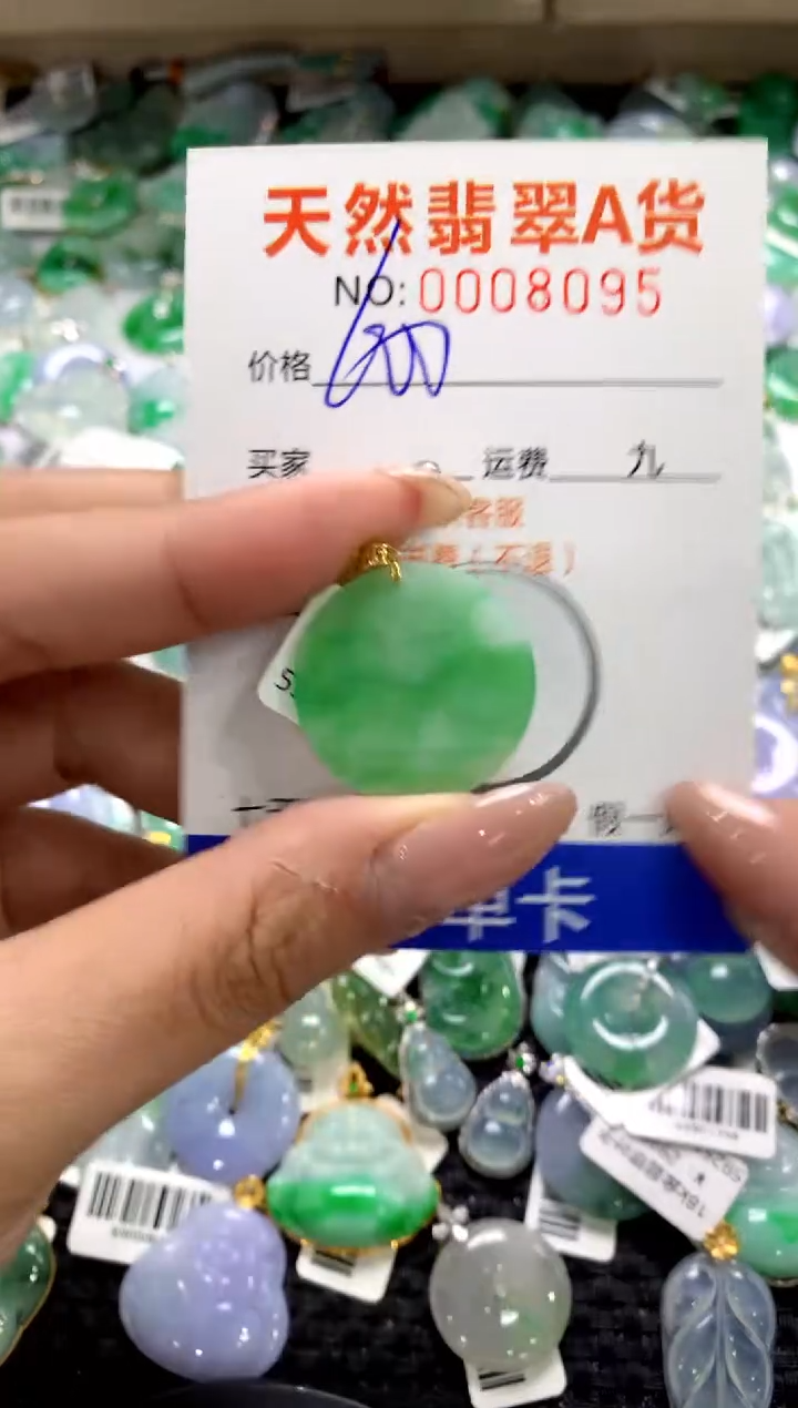 颈饰18K金镶嵌翡翠1111111111111111