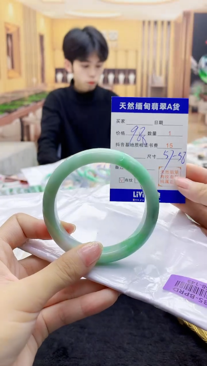 【闪购商品】翡翠手镯未镶嵌     H68-143