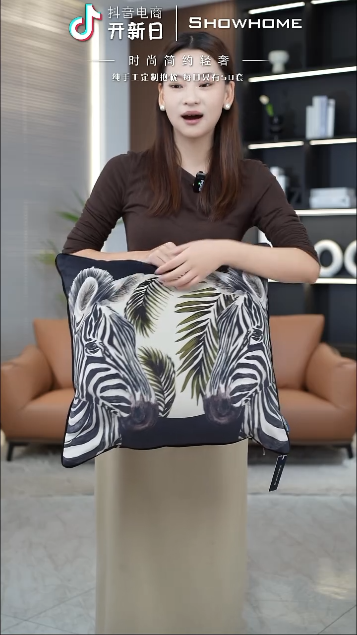 斑马图案50X50带芯
