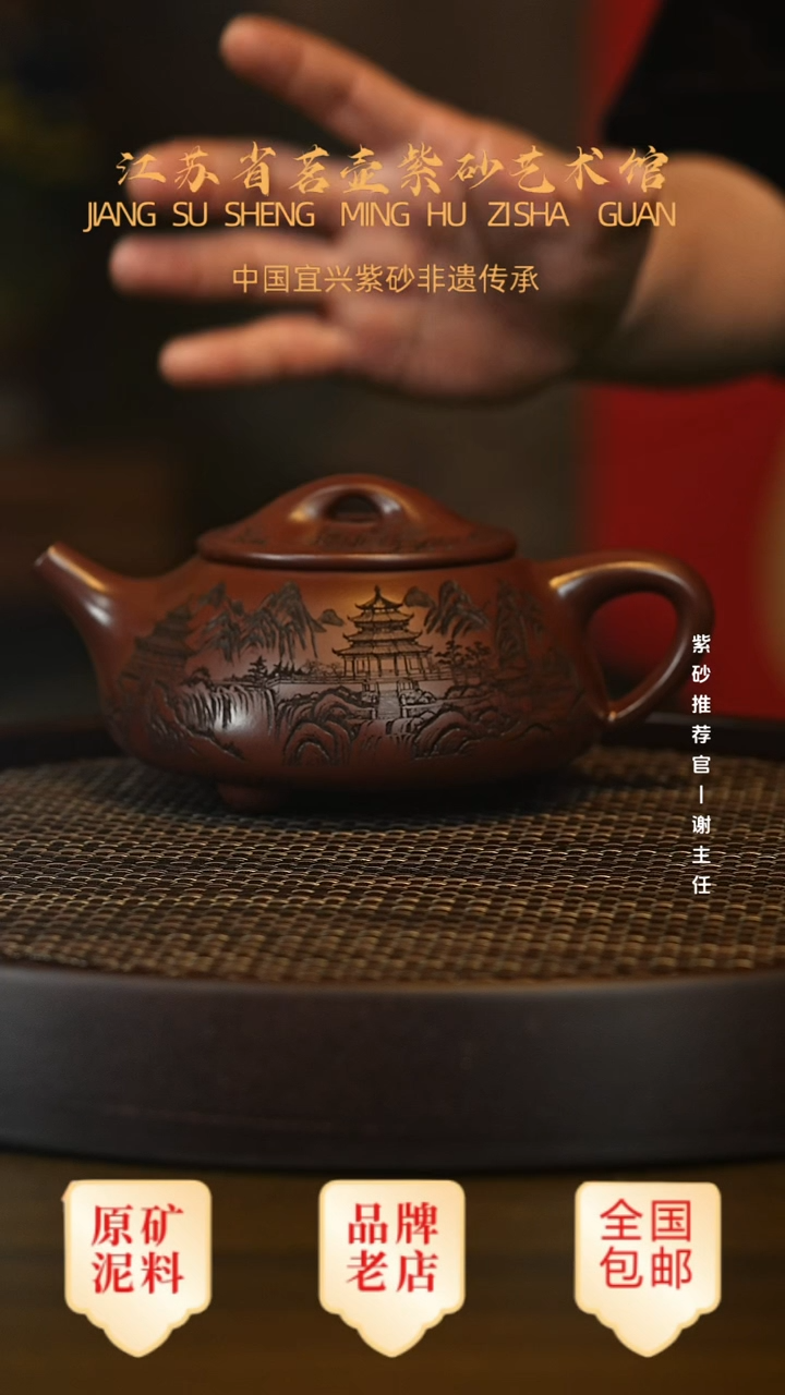 茶壶紫砂宜兴茗壶正品高端紫砂壶