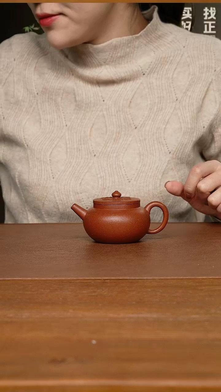 【闪购商品】紫砂茶壶-沈新老师 祥云 降坡泥150CC