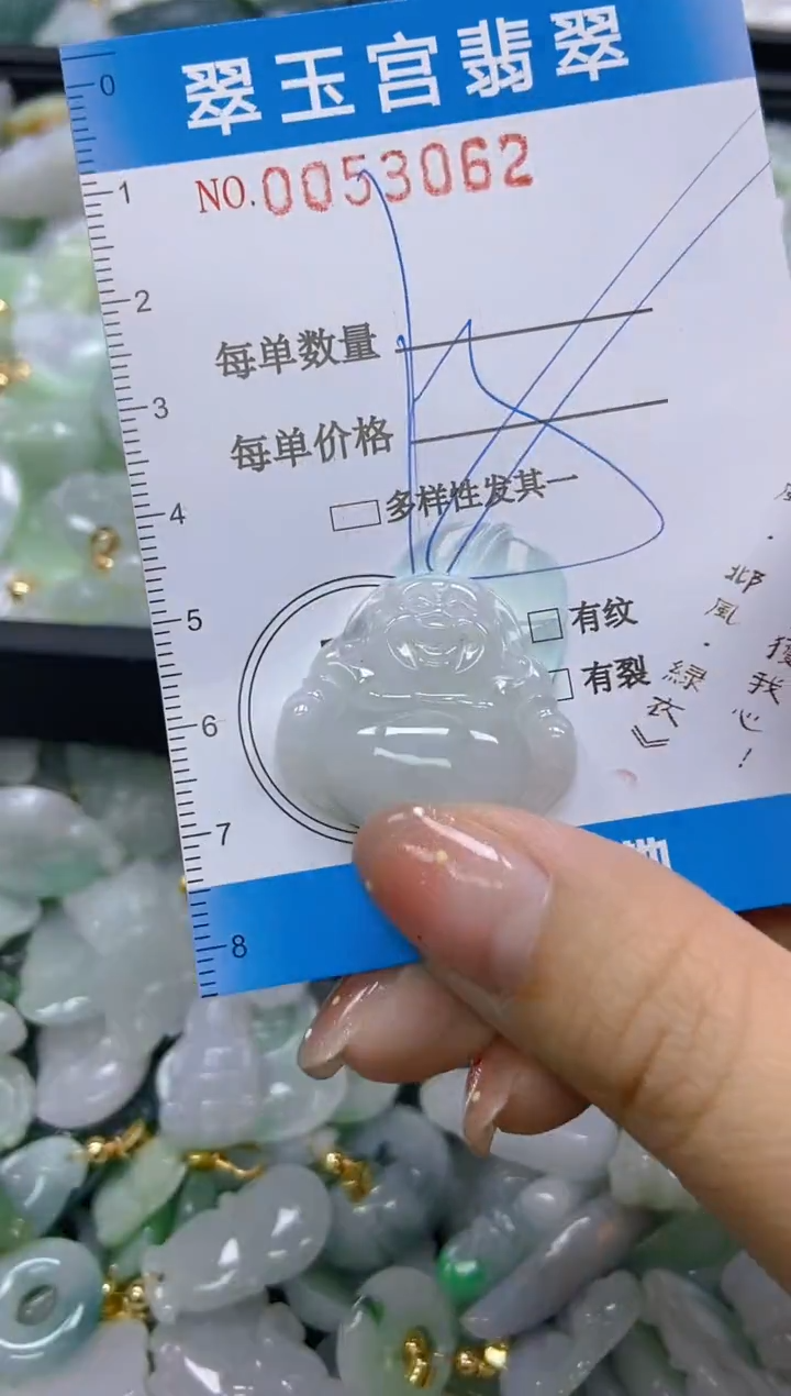 【闪购商品】翡翠未镶嵌颈饰闪购0053062