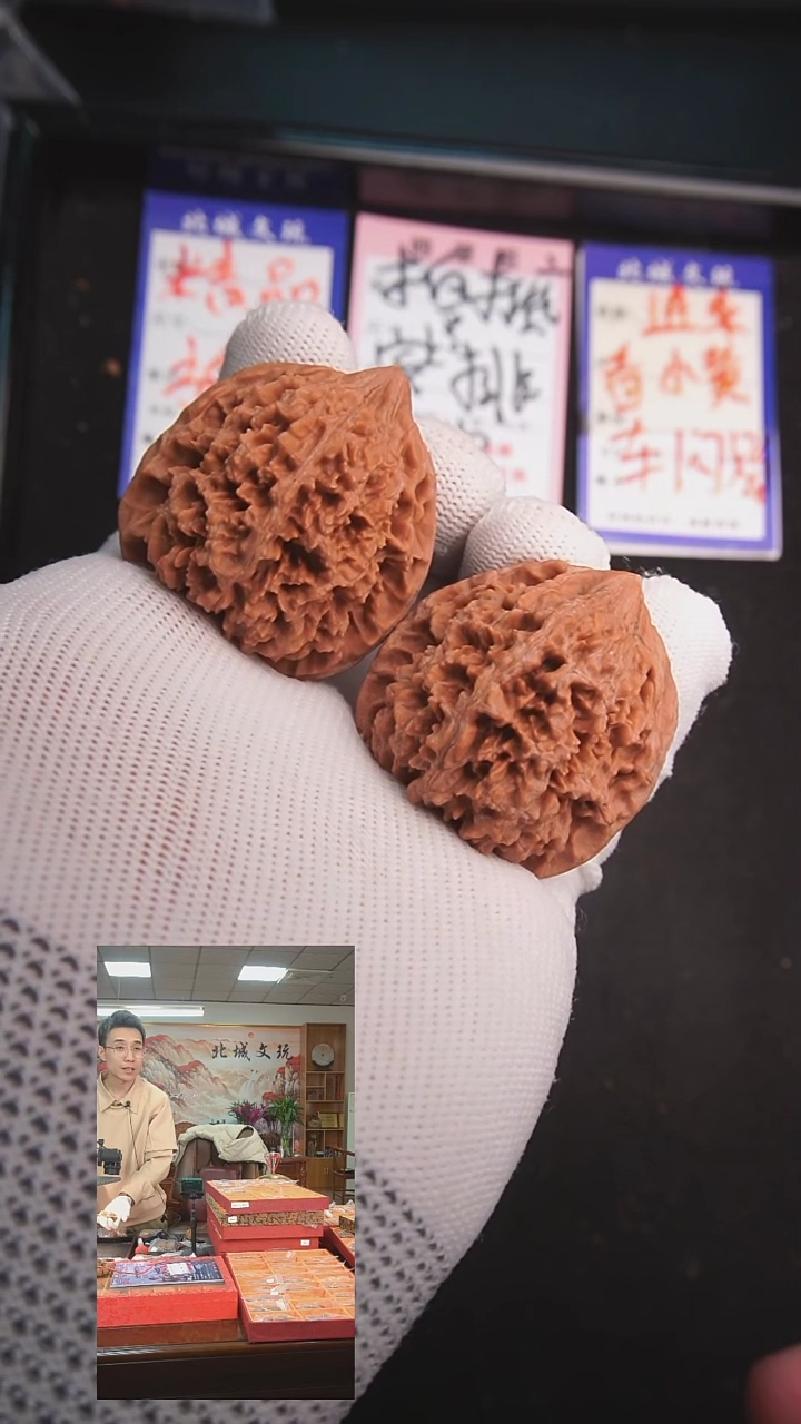 【闪购商品】文玩核桃把件20号40满天星 全品（批量）