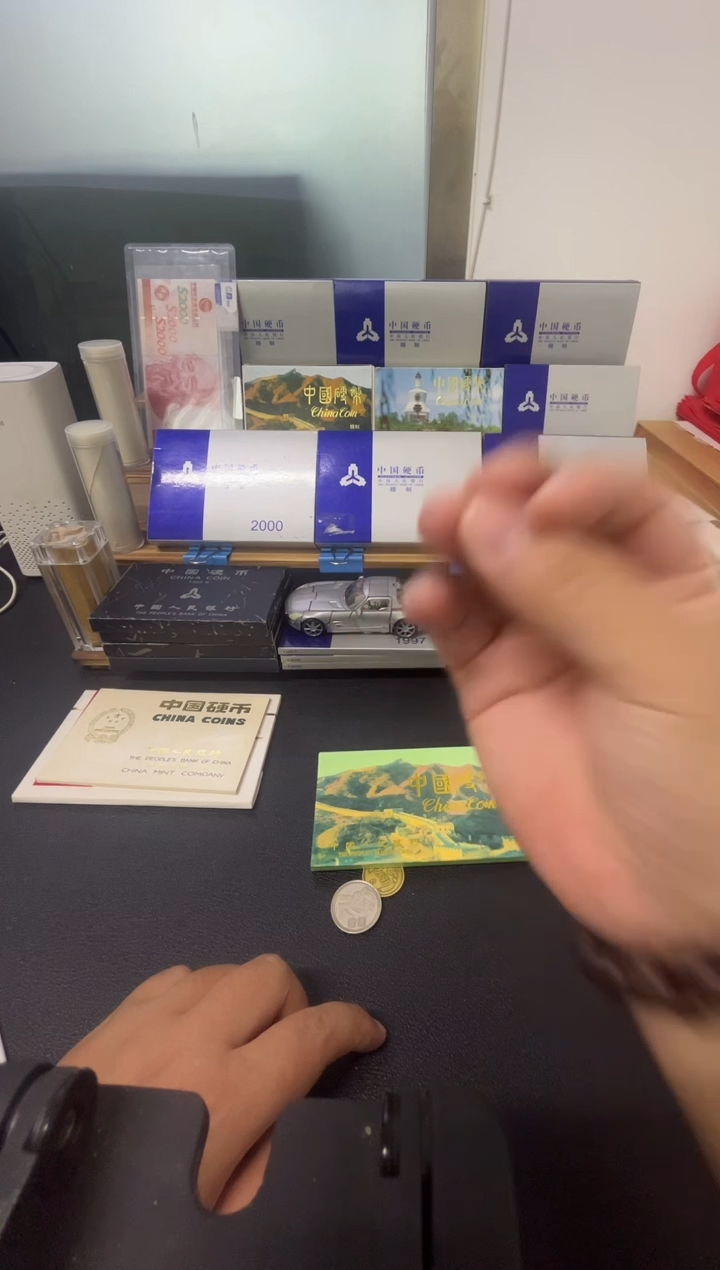 其他普通金属91年硬币套装
