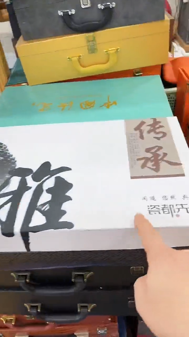 岩传茶具岩传茶具@TZ651